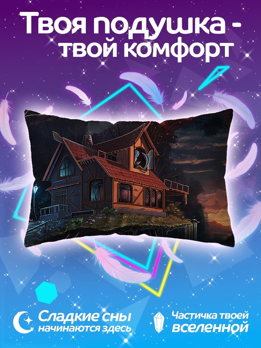 Подушка Дом на дереве закат