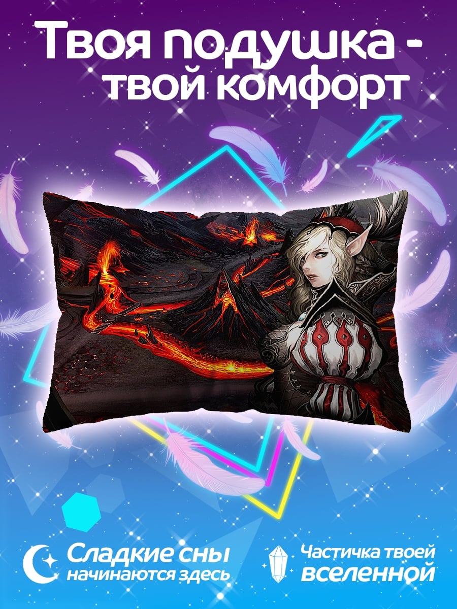 Подушка Эльфийка в лаве