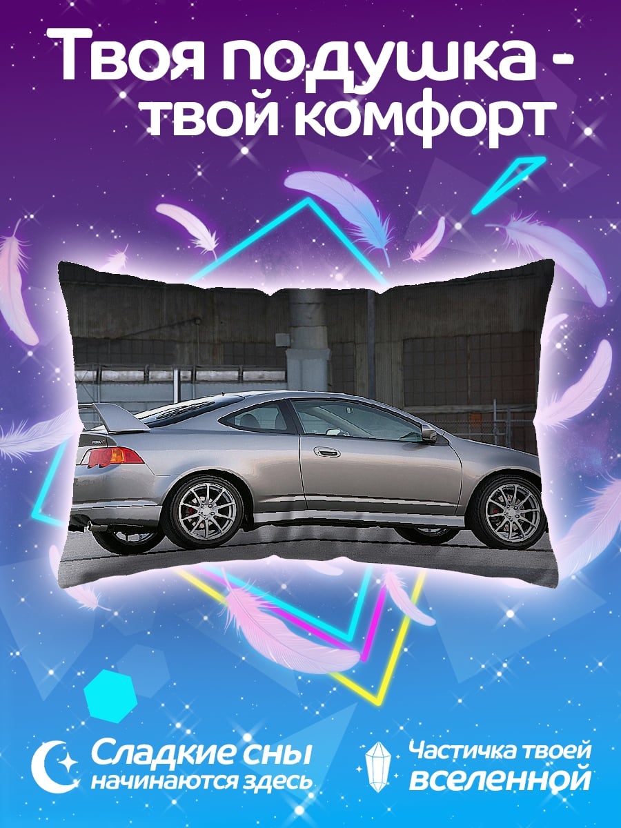 Подушка Спортивное купе