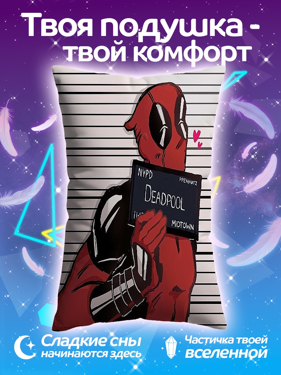 Подушка Дэдпул с табличкой
