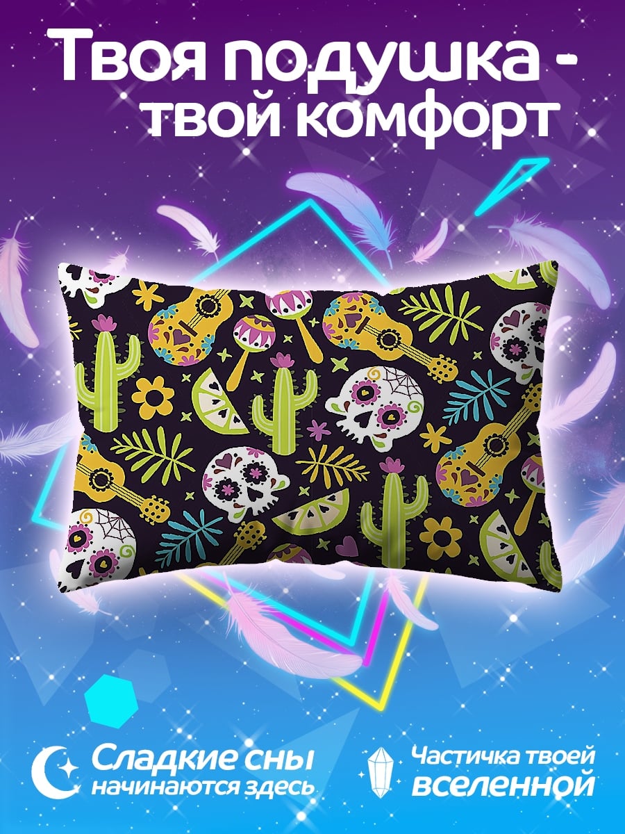 Подушка мексиканский узор