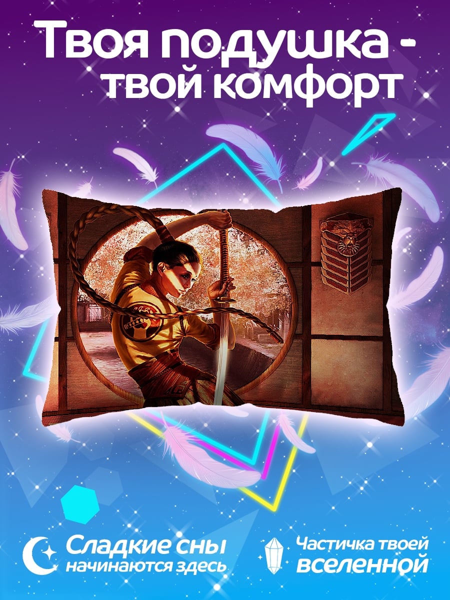 Подушка самурай с катаной