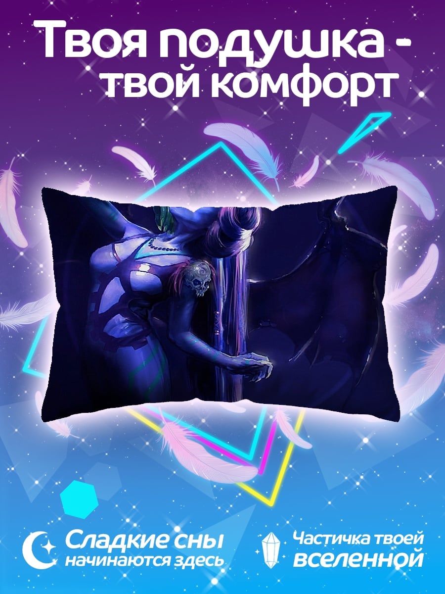 Подушка Синяя демоница