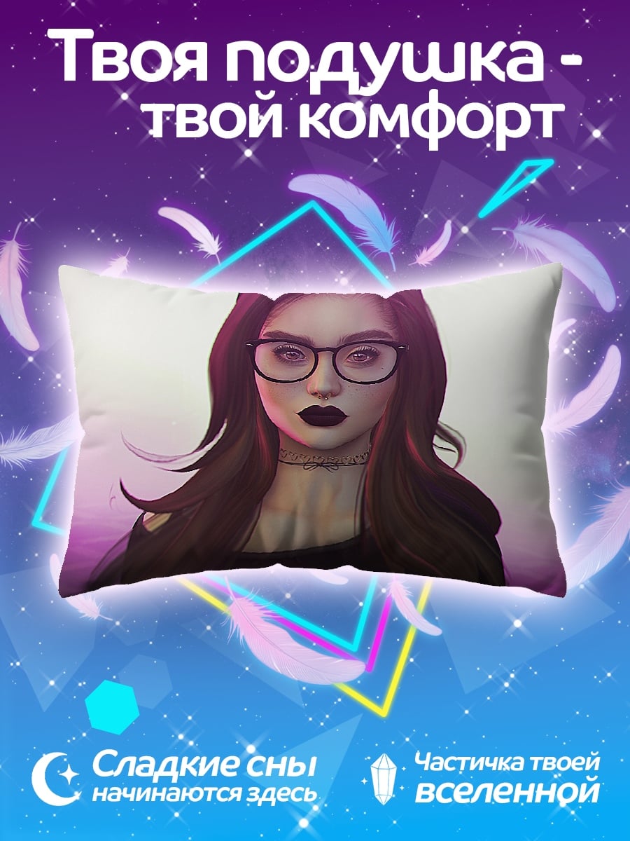 Подушка девушка в очках
