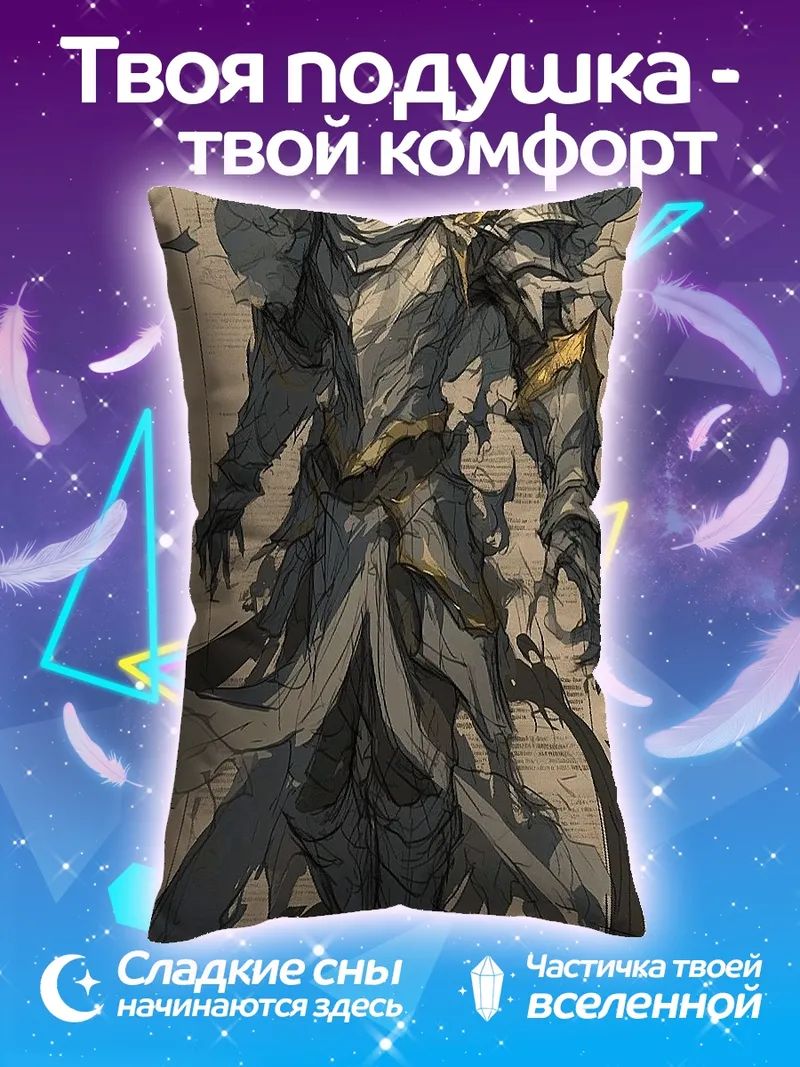 Подушка Воин в доспехах