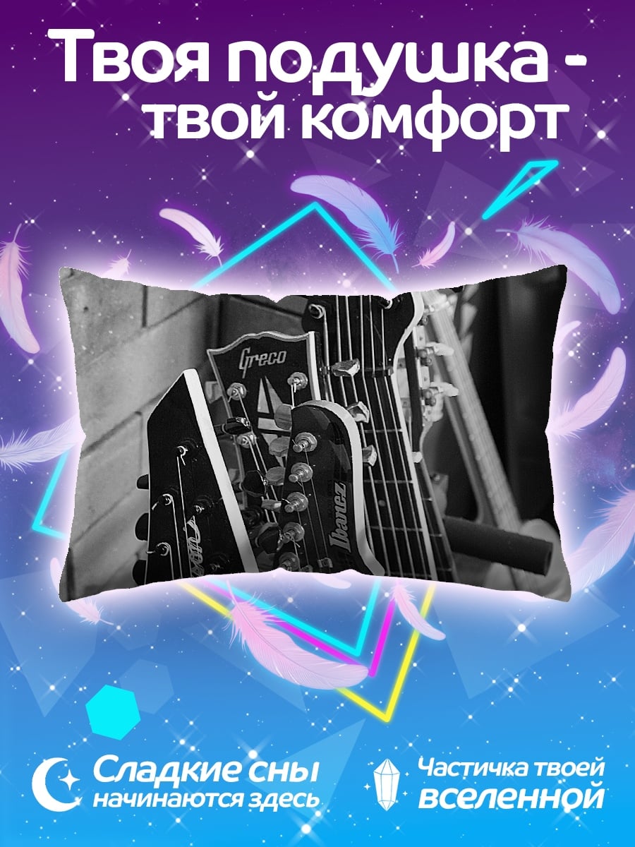 Подушка Головы гитар