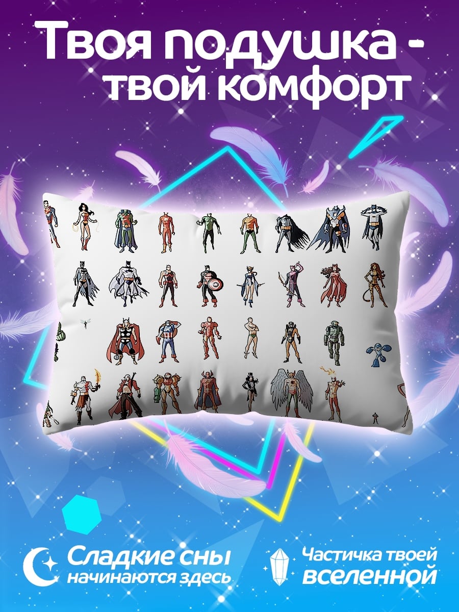 Подушка Вселенная Марвел