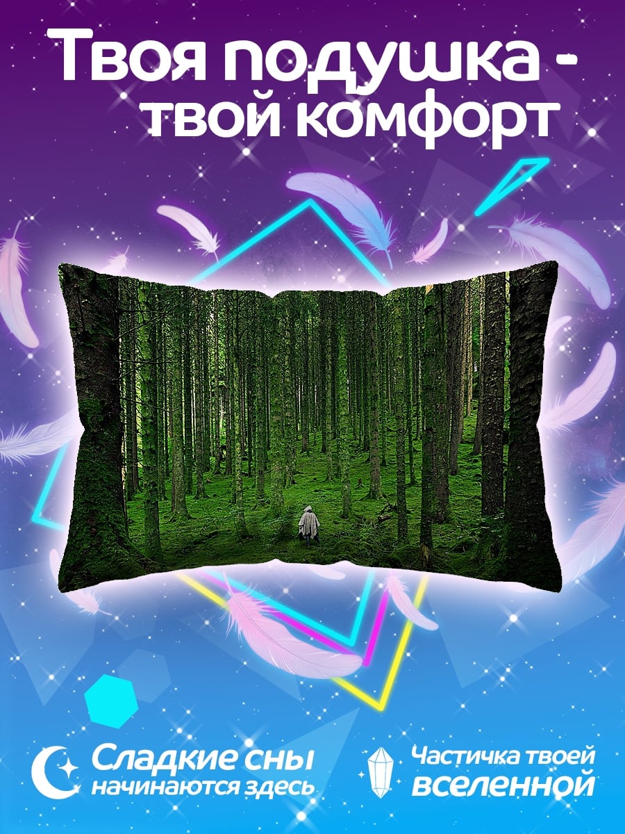 Подушка Лесная прогулка