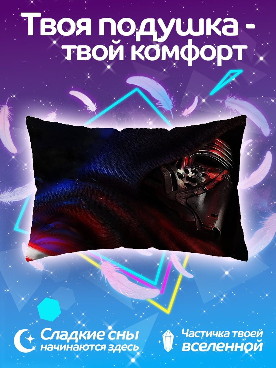 Подушка Темный лорд
