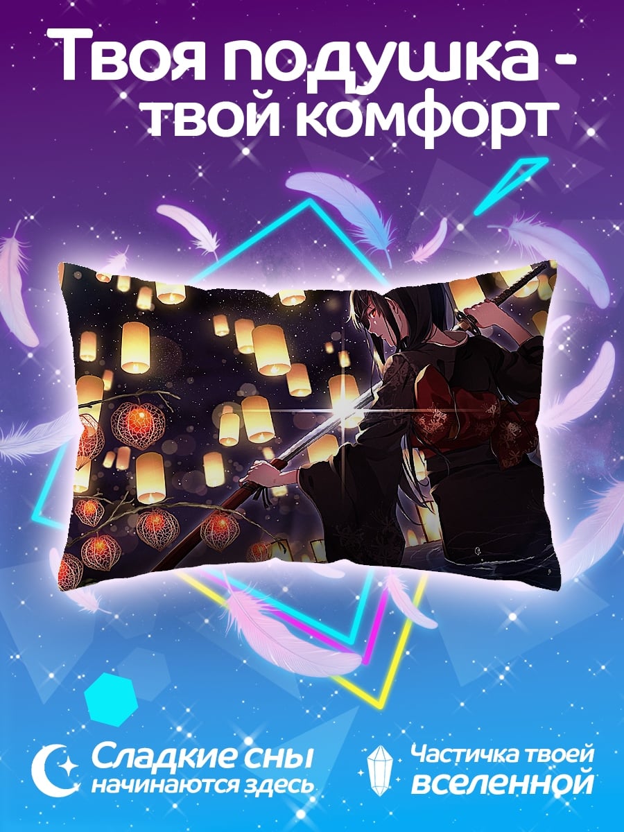 Подушка Аниме девушка фонарики