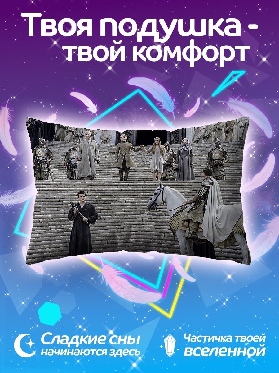 Подушка Рыцарь на коне