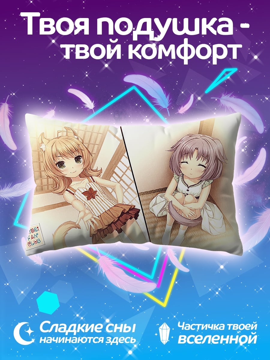 Подушка Две аниме девочки