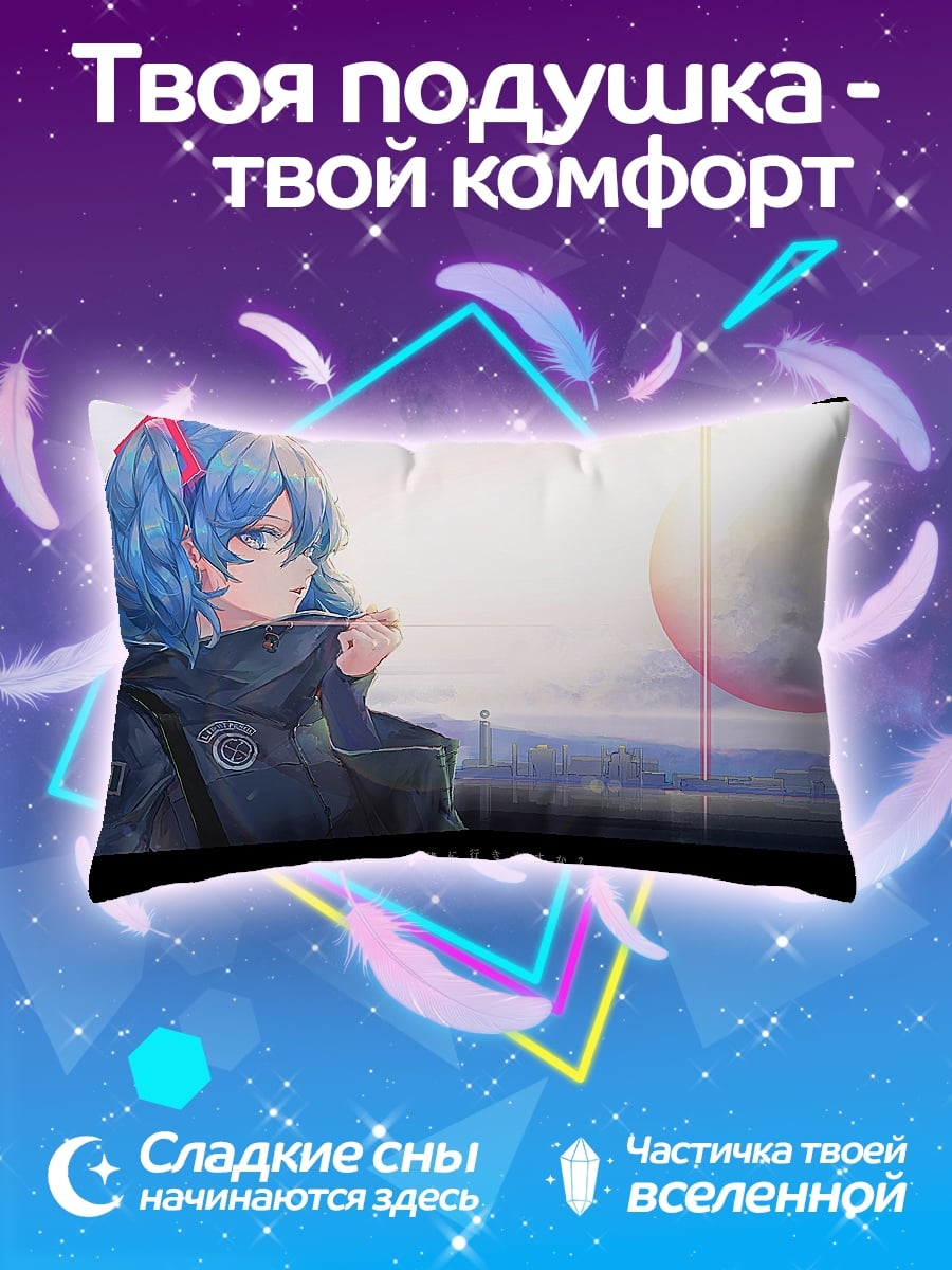 Подушка Аниме девушка в куртке