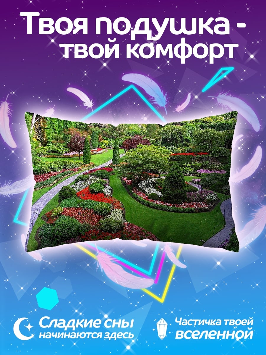 Подушка Цветочный сад