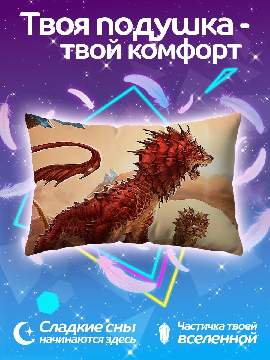 Подушка Красный дракон