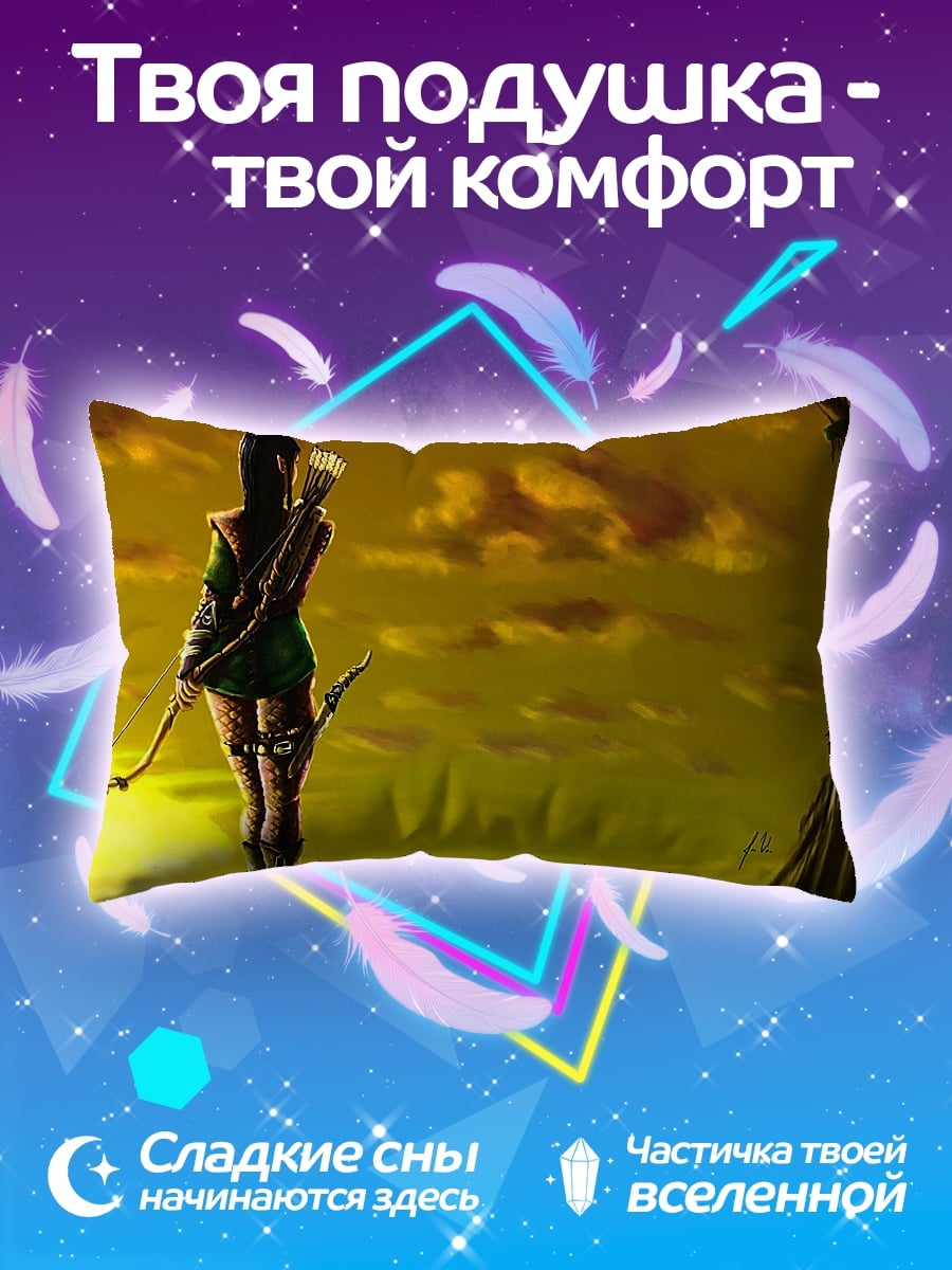 Подушка Лучник на закате