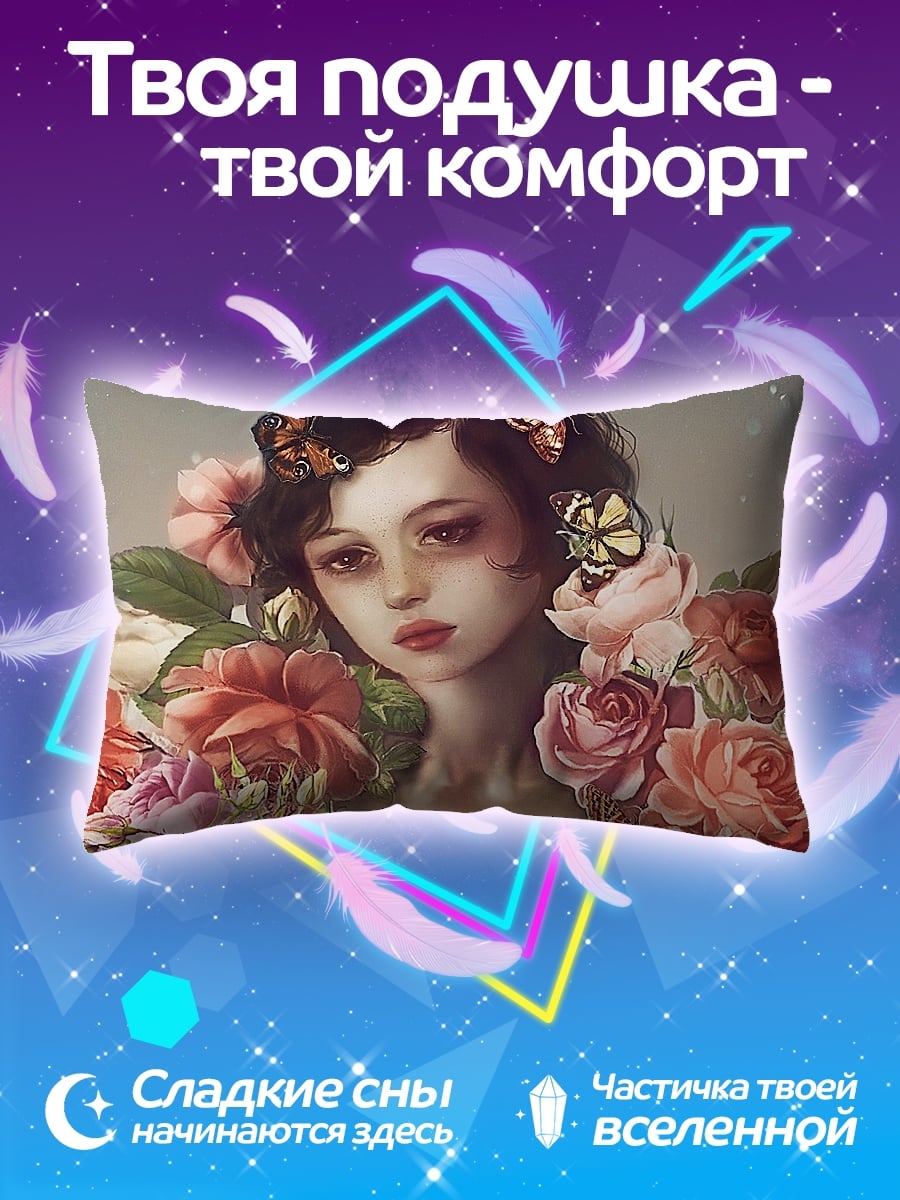 Подушка Девушка с бабочками