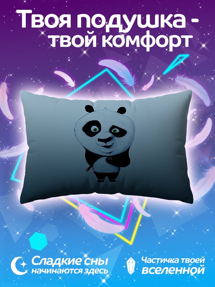 Подушка Мультяшная панда