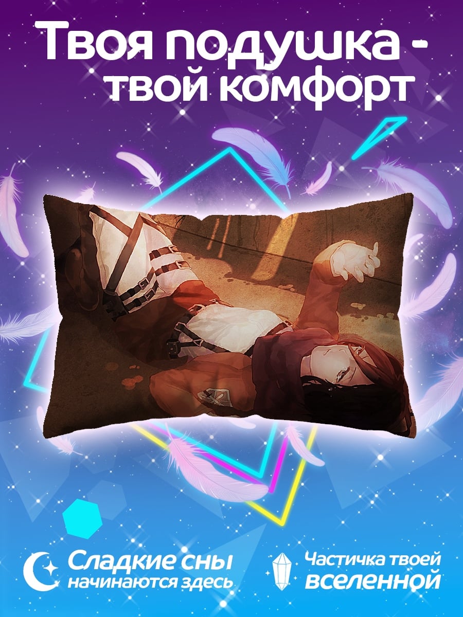 Подушка Падший воин