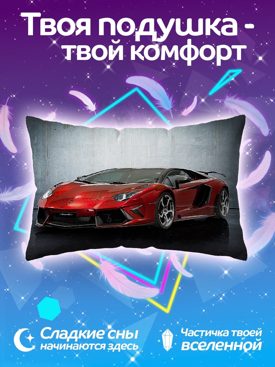 Подушка Красный спорткар