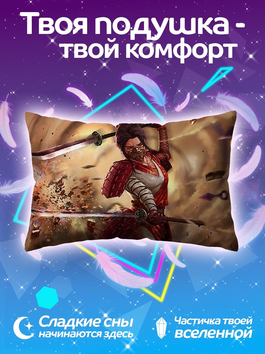 Подушка Самурай в бою