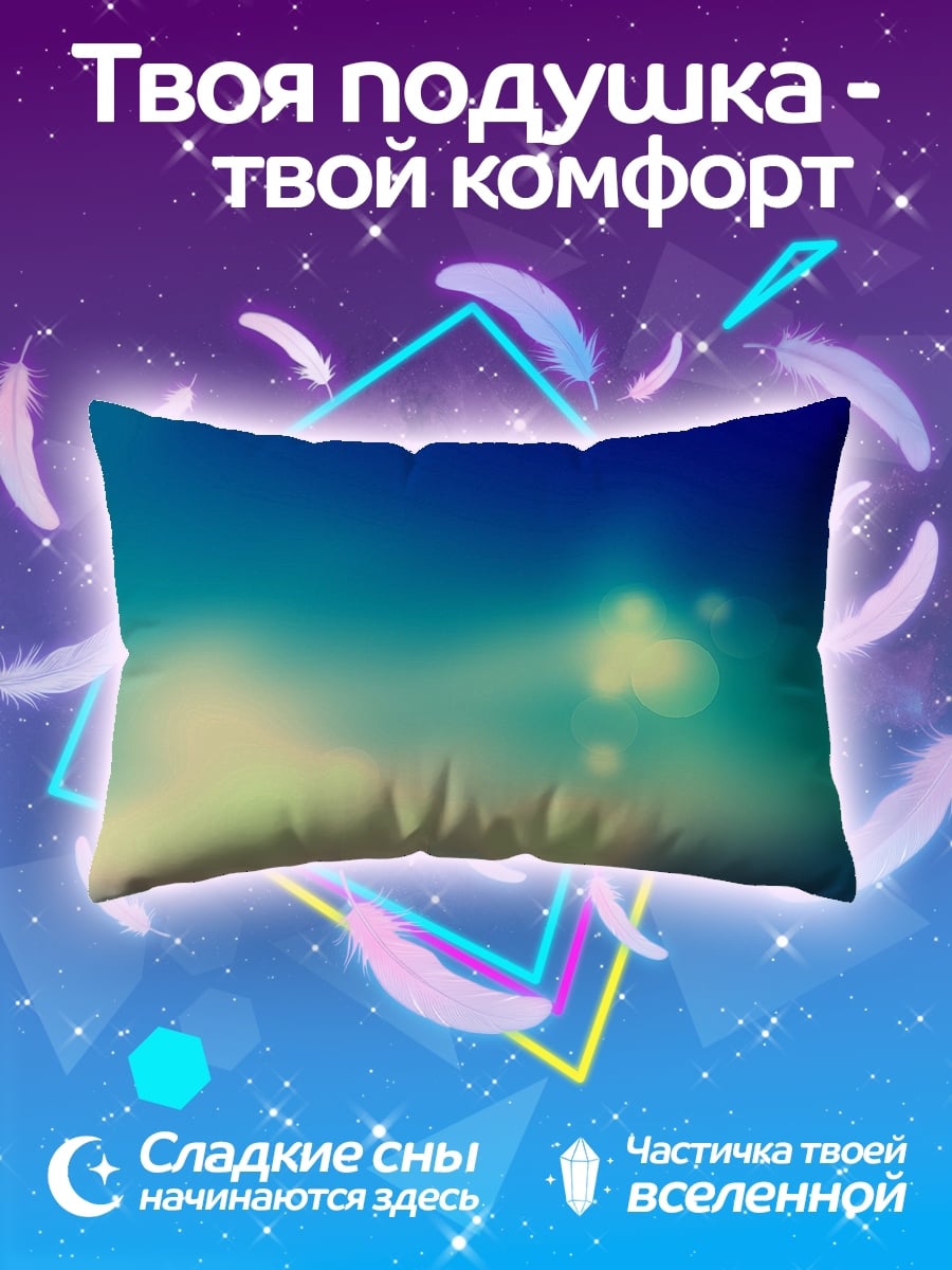 Подушка Неоновый блик