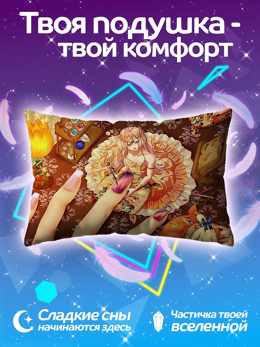 Подушка Аниме девушка с маникюром