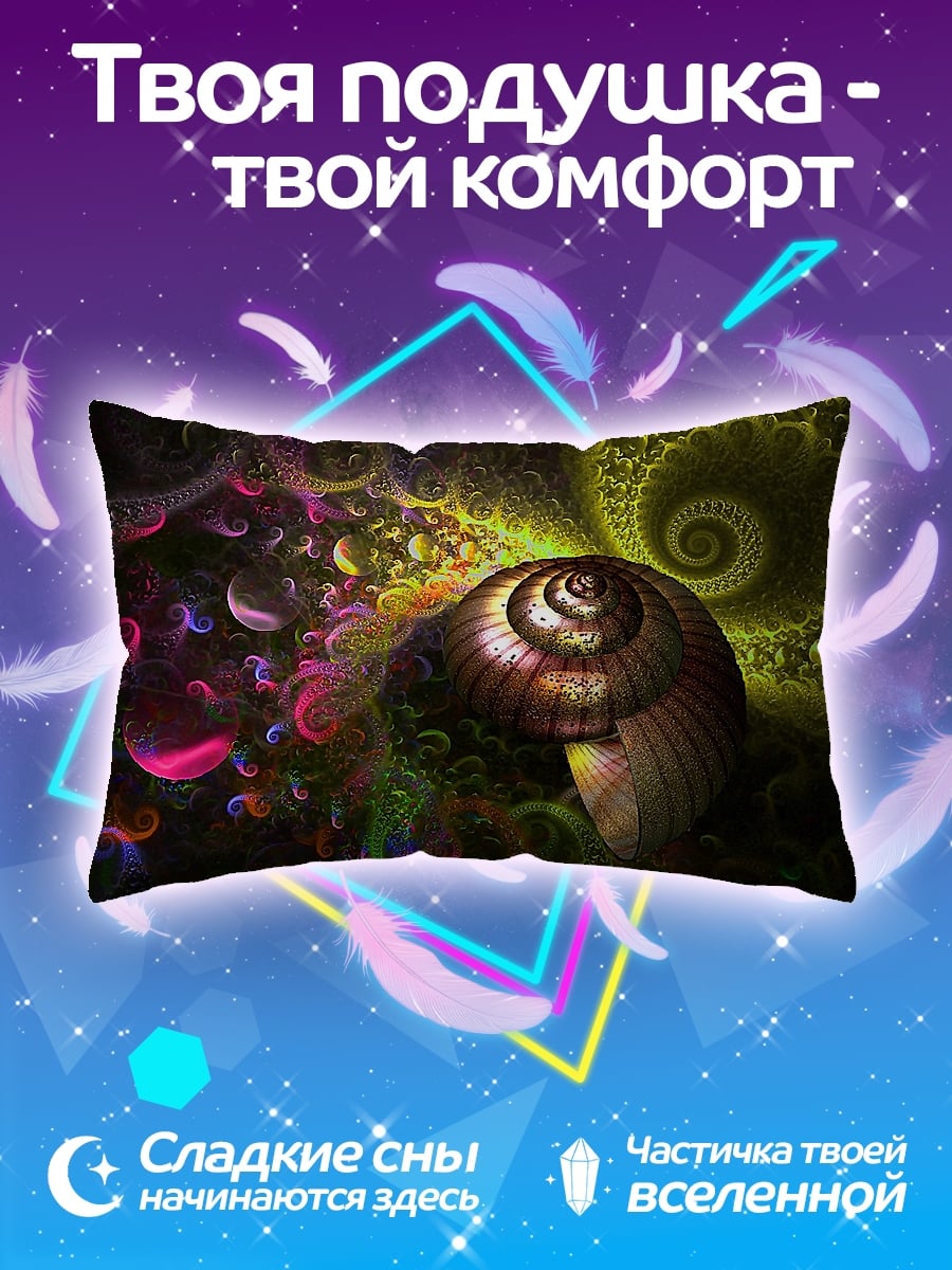 Подушка Спиральная галактика
