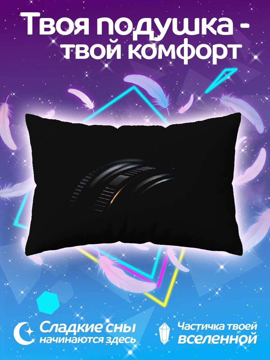 Подушка Тёмный объект