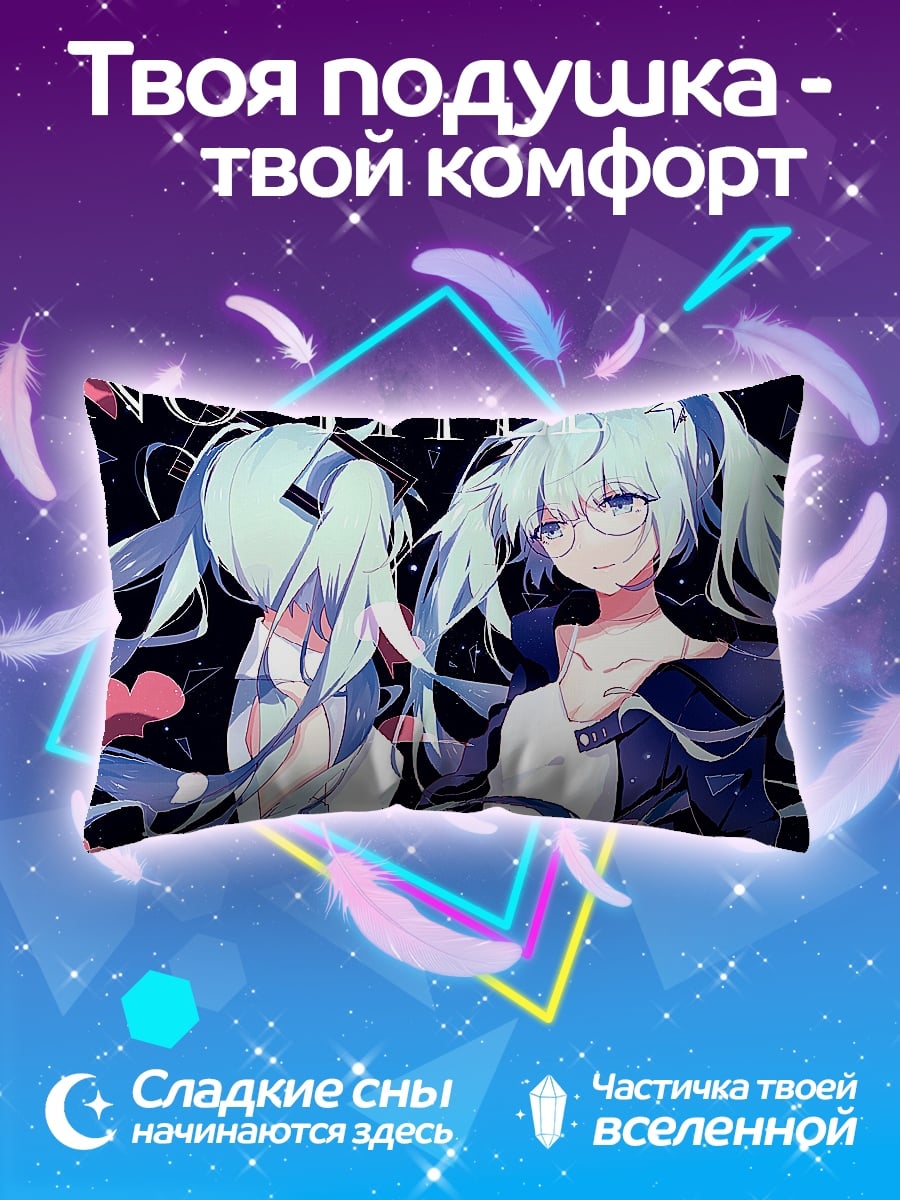 Подушка Две Мику