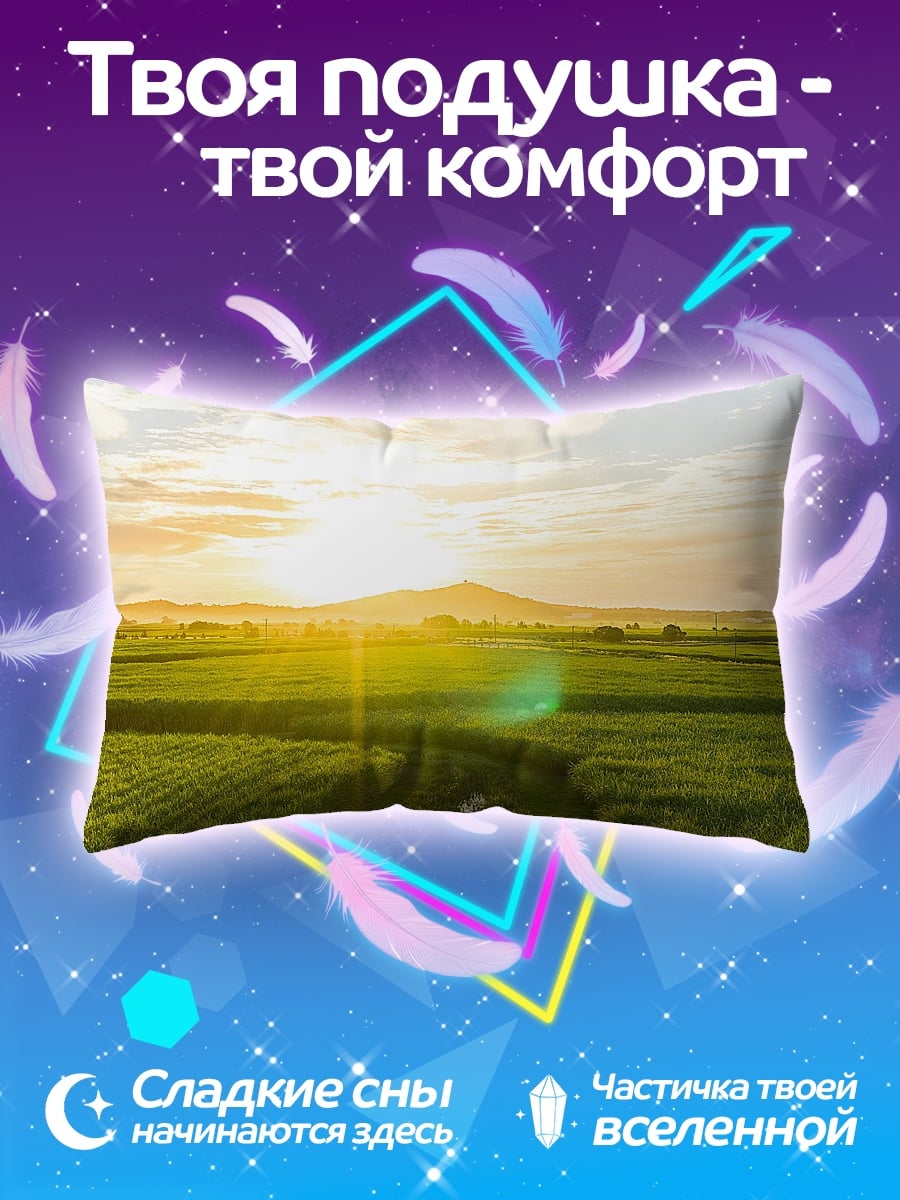 Подушка Поле и закат
