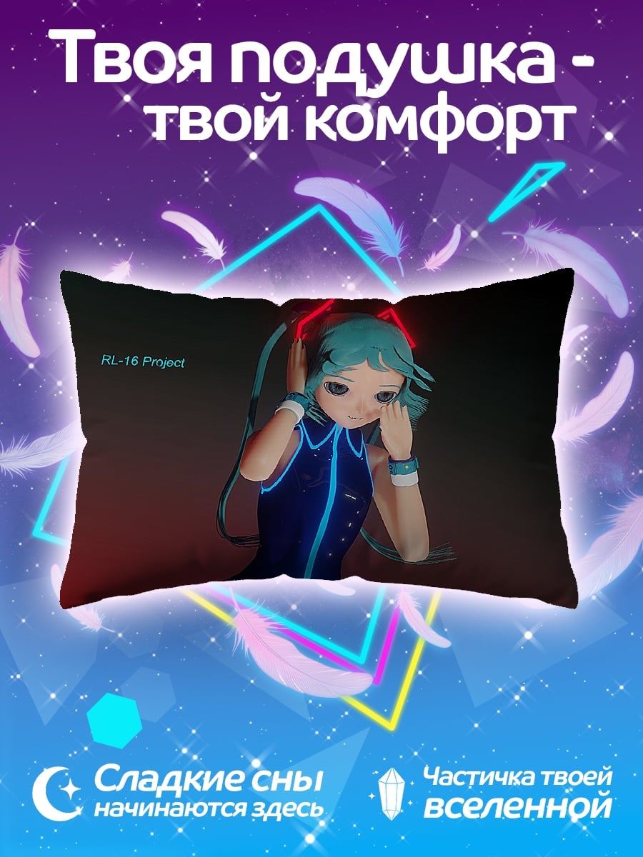 Подушка Мику Проект