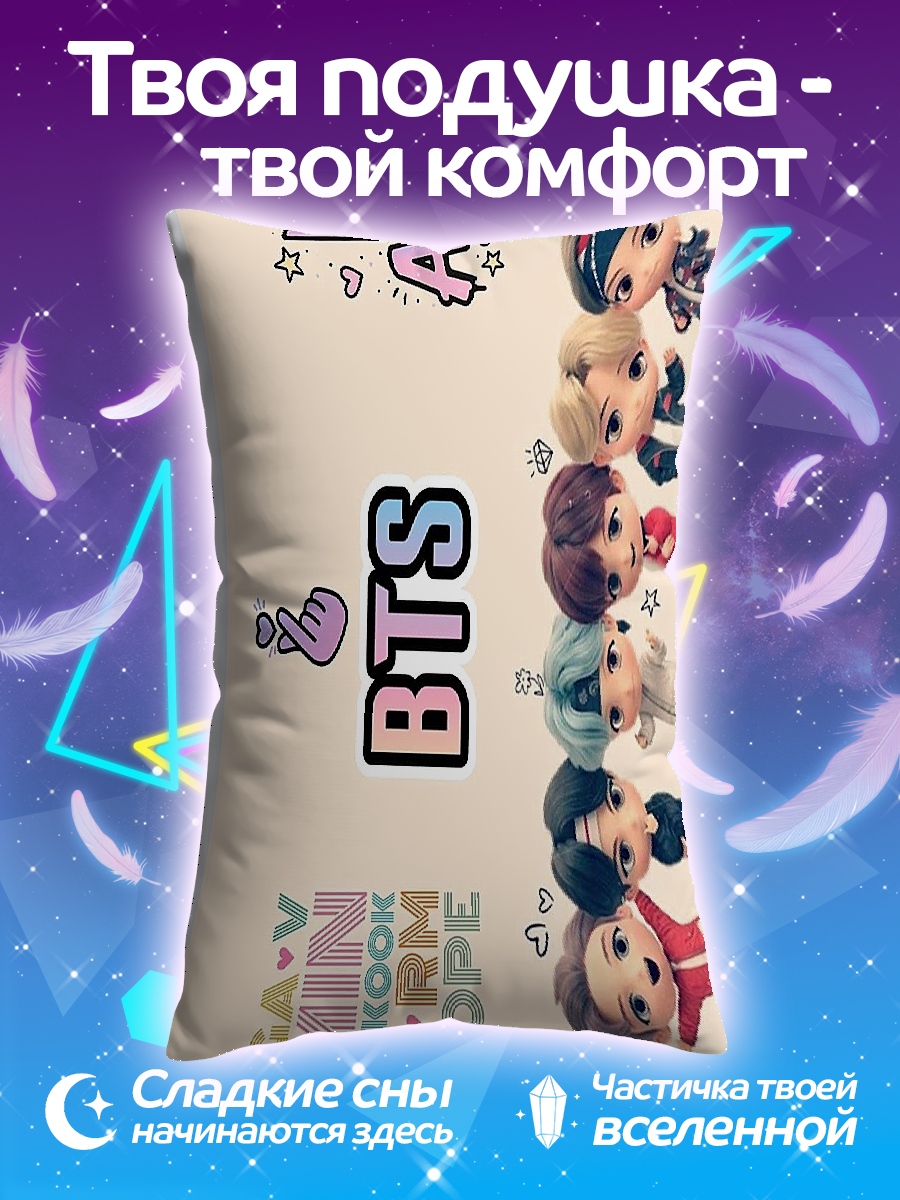 Подушка BTS ARMY