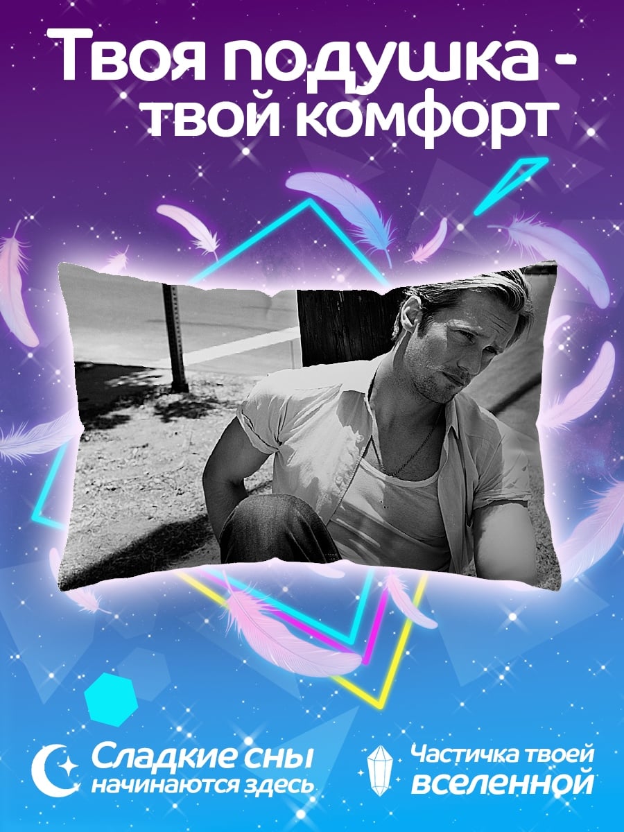 Подушка Мужчина в тени