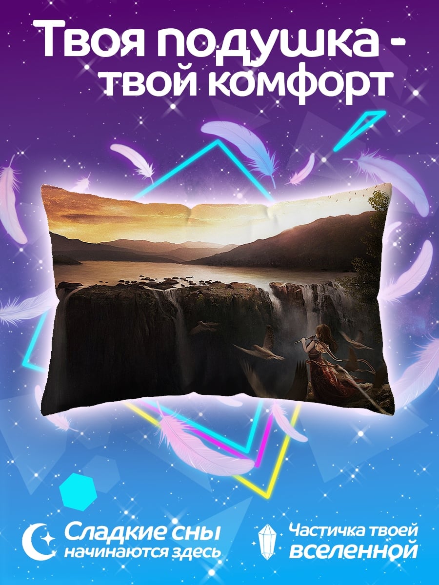 Подушка Девушка у водопада