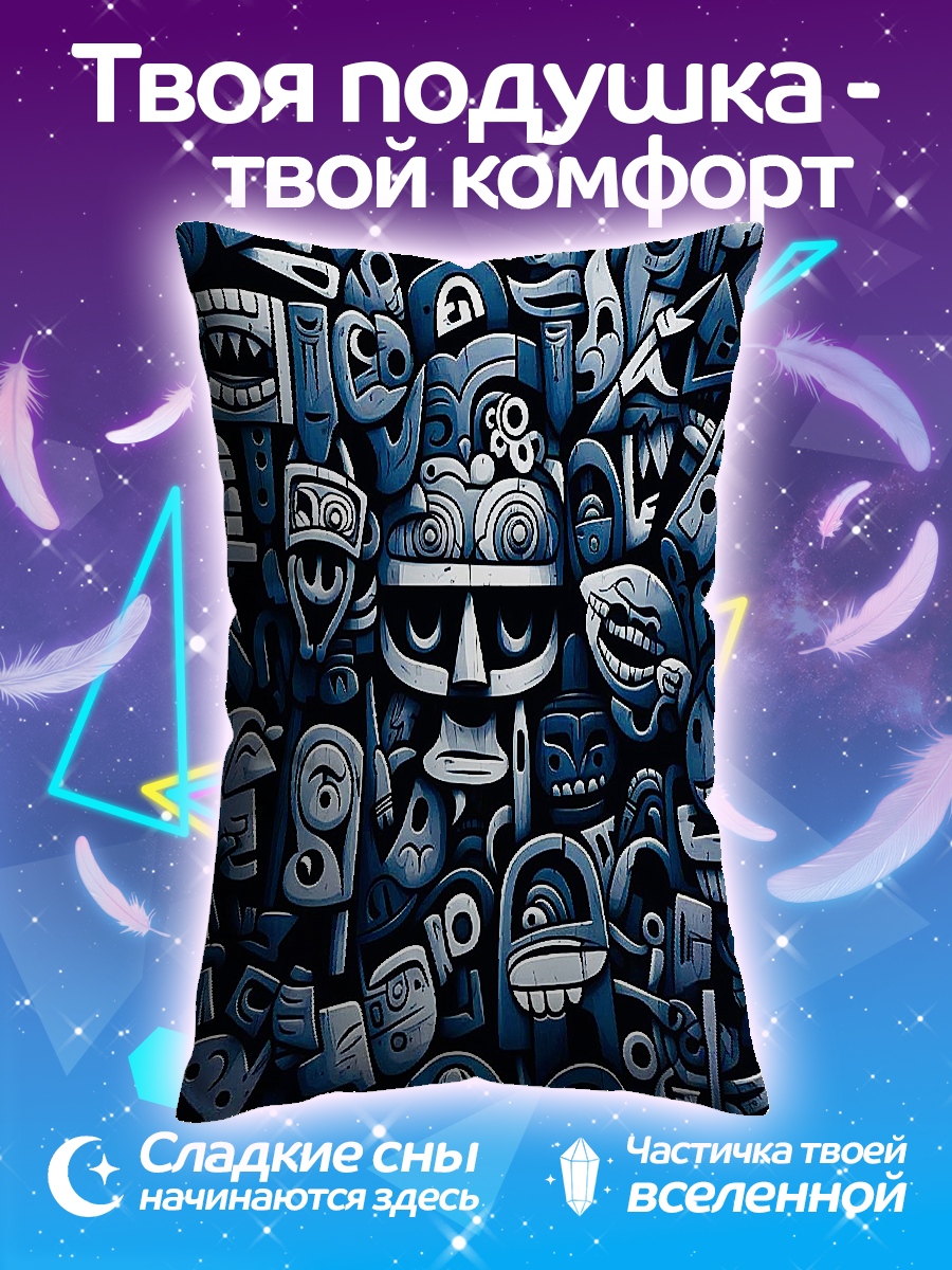 Подушка Арт из монстров