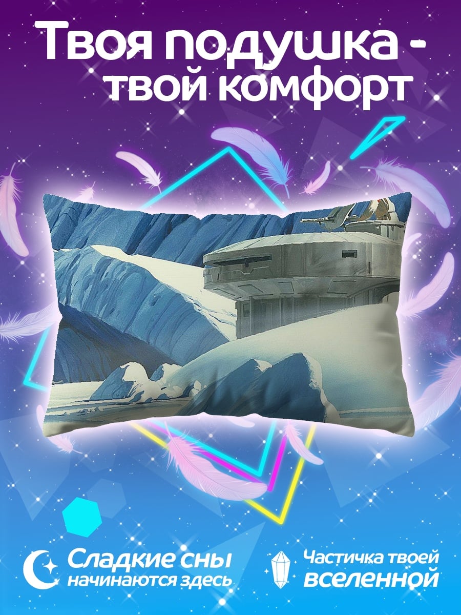 Подушка ледяная база