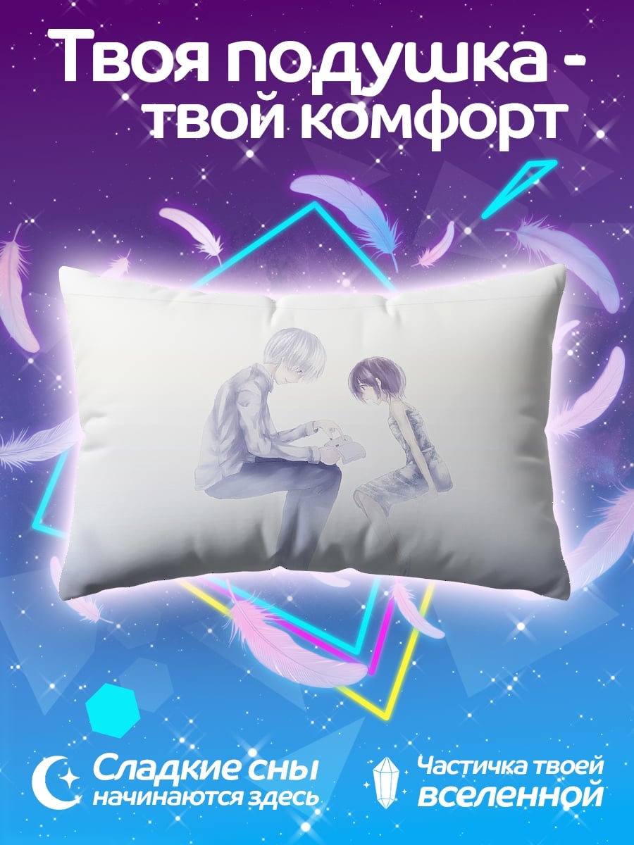Подушка призрачные фигуры