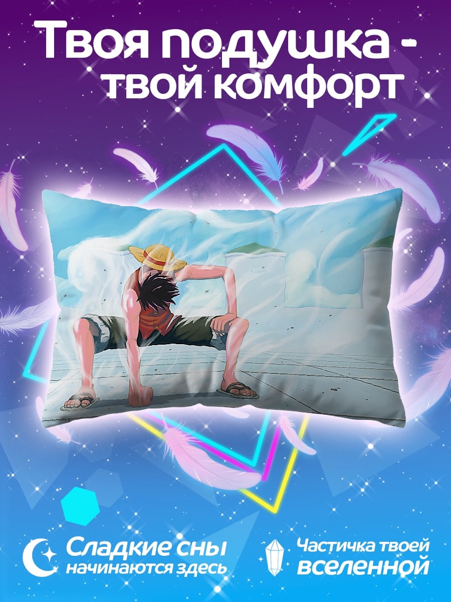 Подушка Манки Д. Луффи