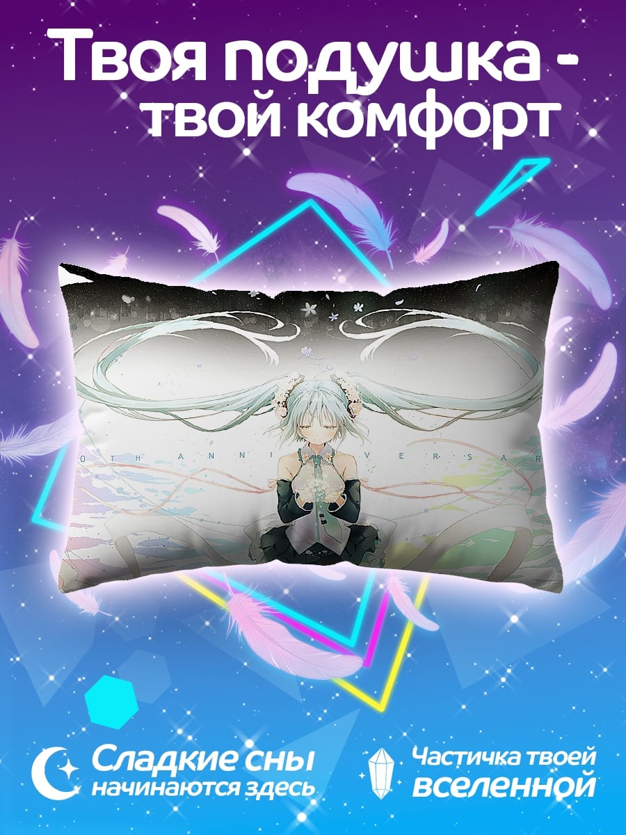 Подушка Аниме девушка с микрофоном