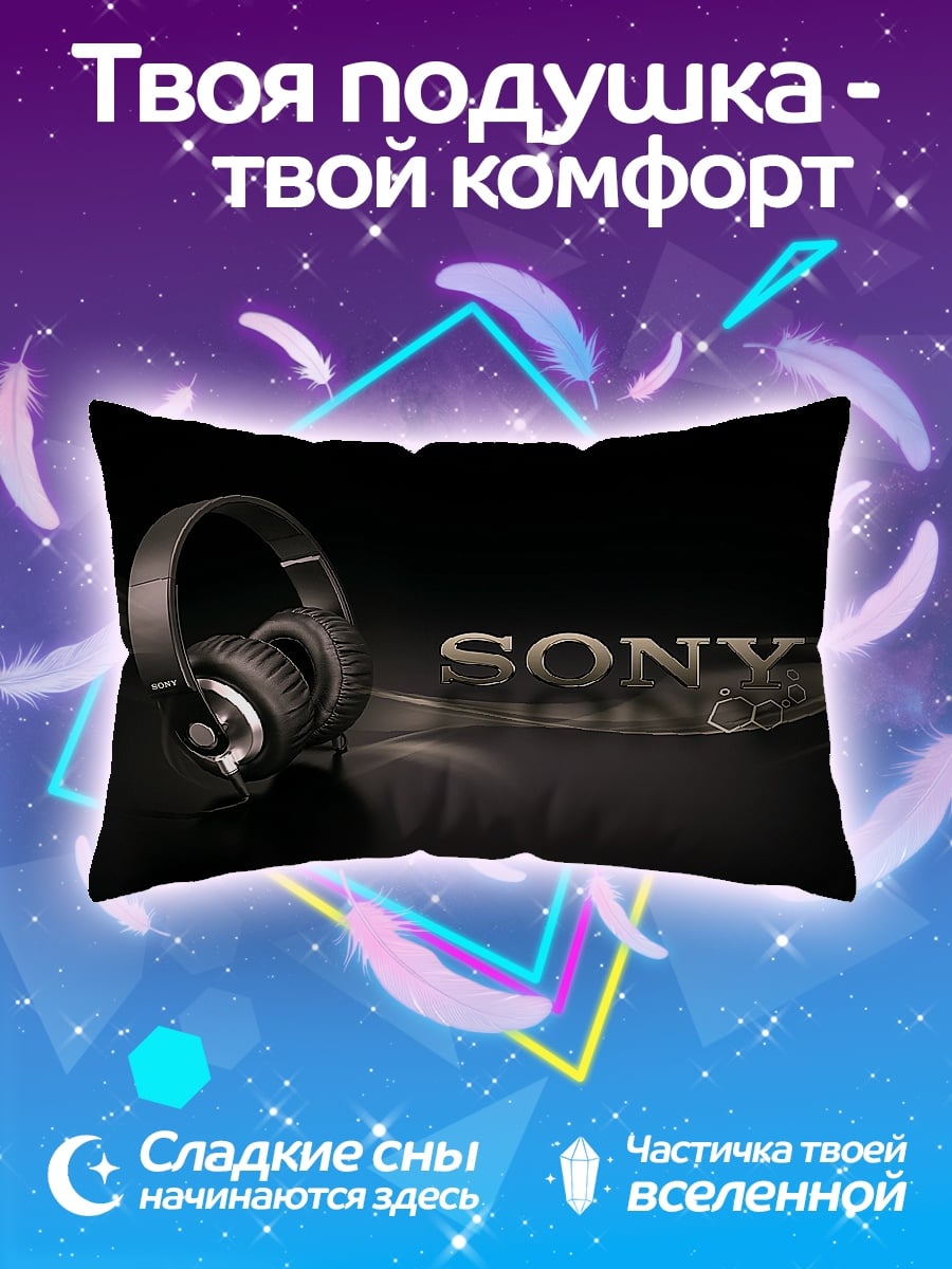Подушка Наушники и логотип Sony