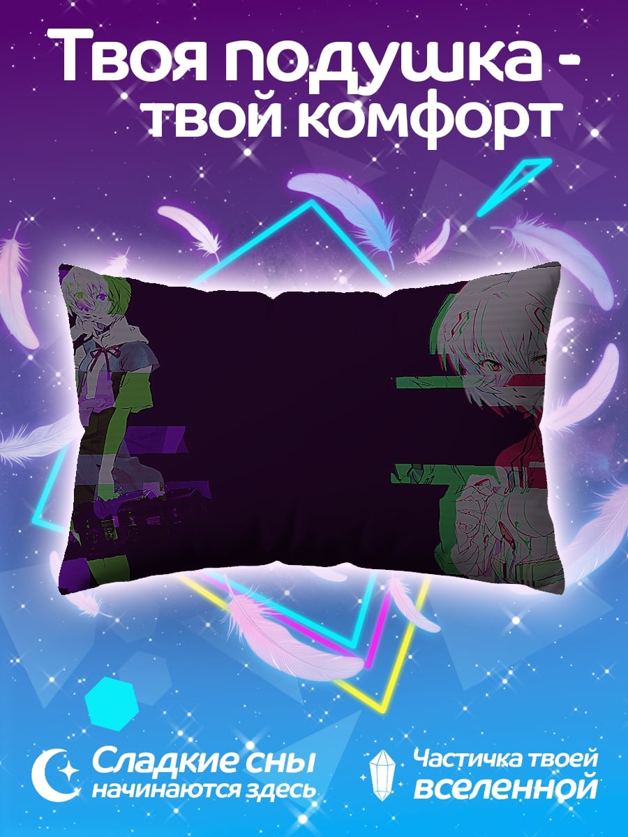 Подушка Аниме девушки глитч