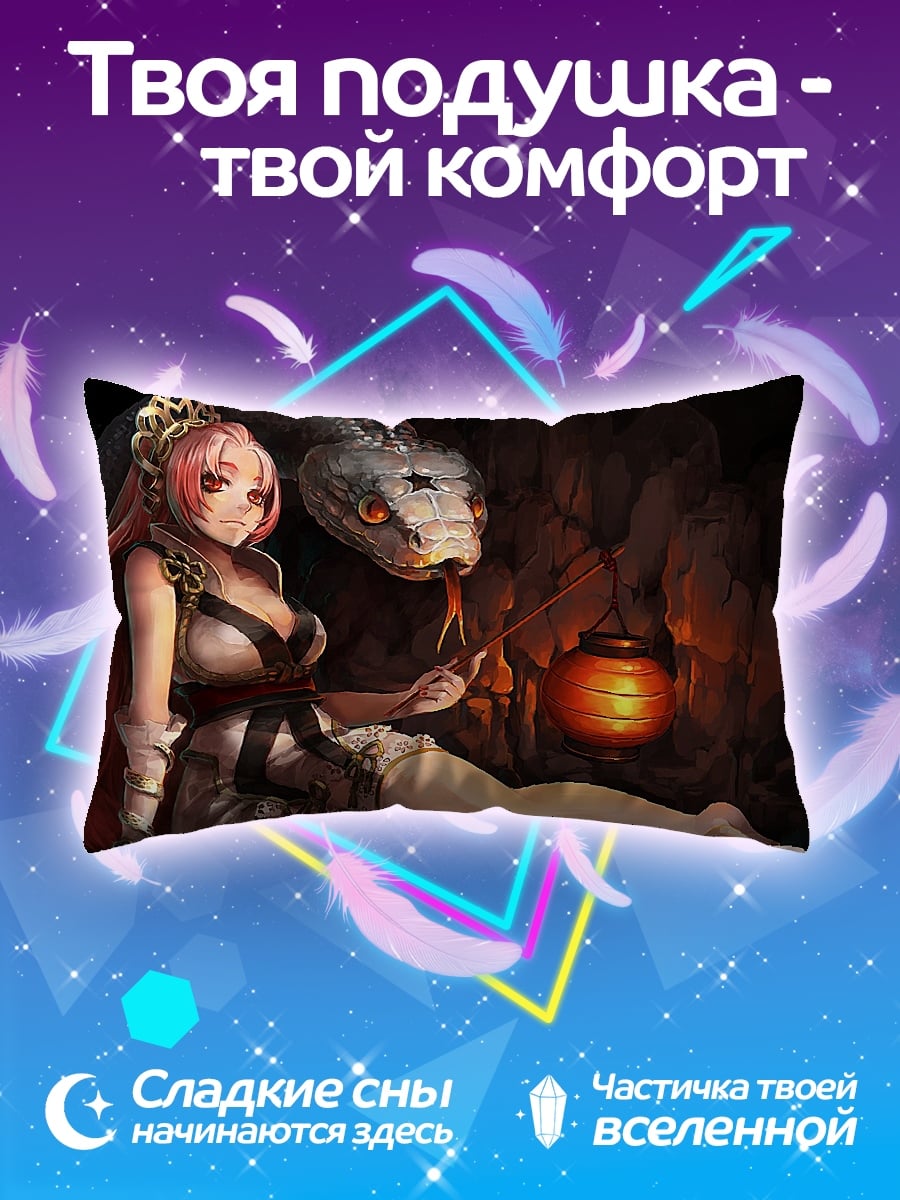 Подушка Девушка и змея