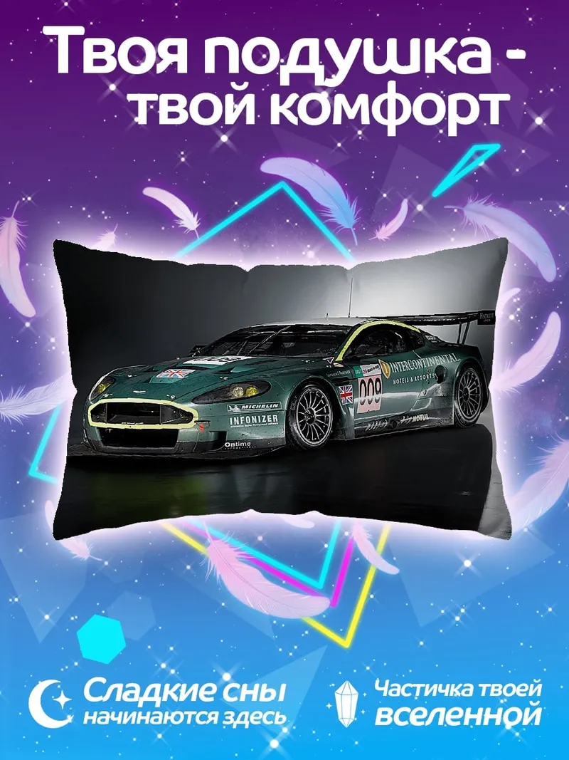 Подушка Зеленый гоночный автомобиль