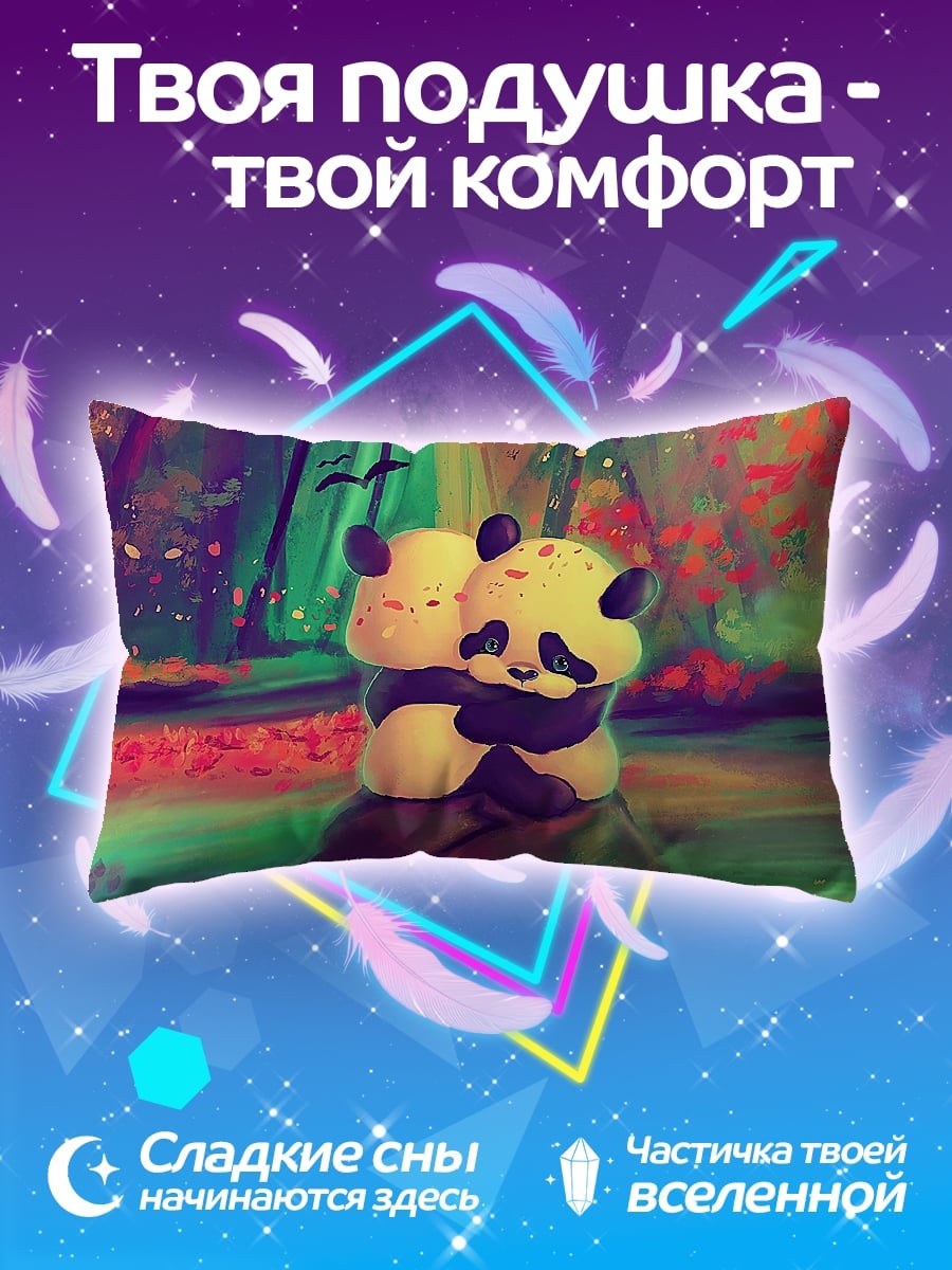Подушка Обнимающиеся панды