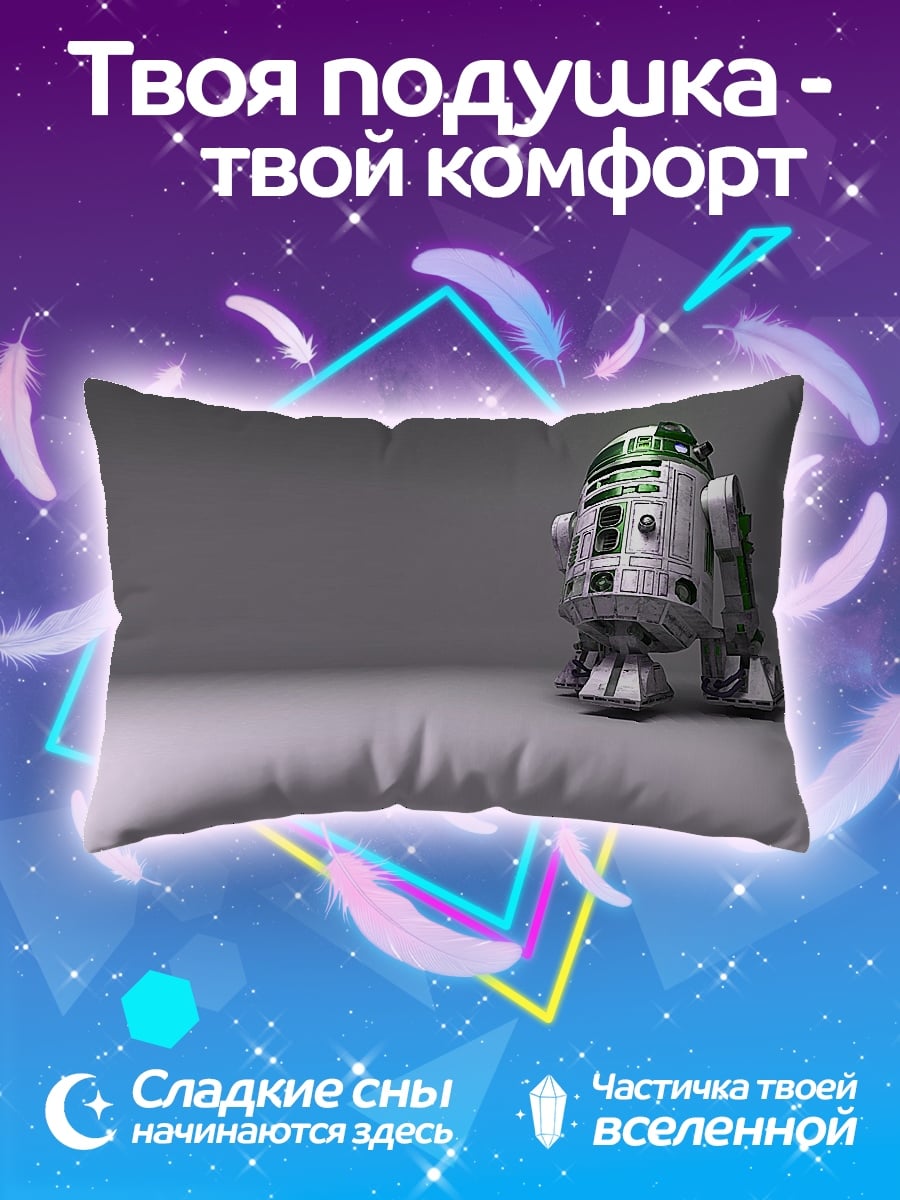 Подушка Робот R2-D2