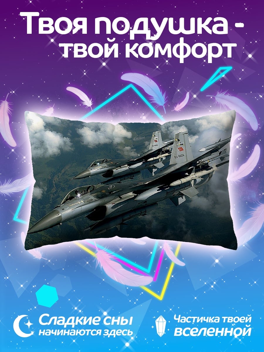 Подушка Боевые самолеты