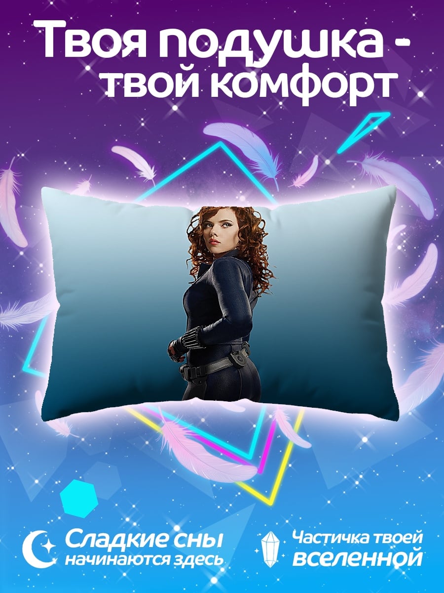 Подушка Черная вдова