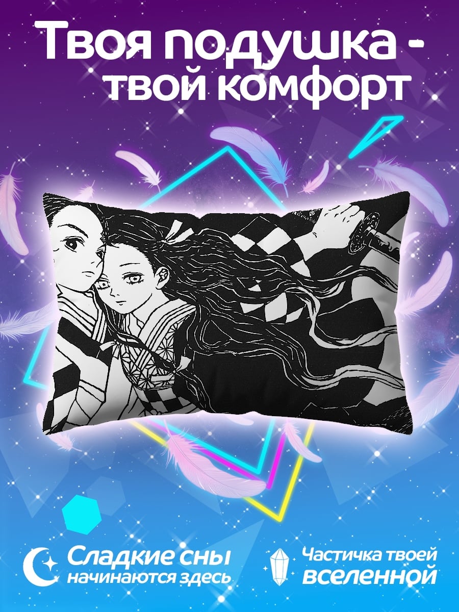 Подушка Братья из клинка