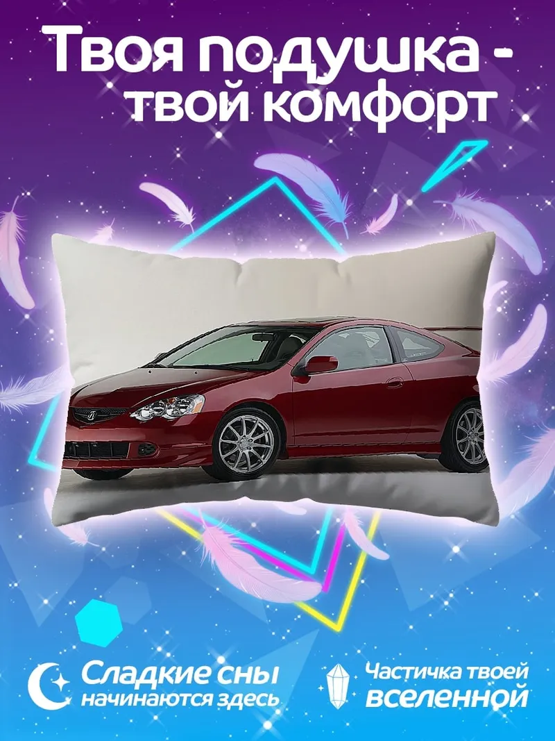 Подушка красный спорткар